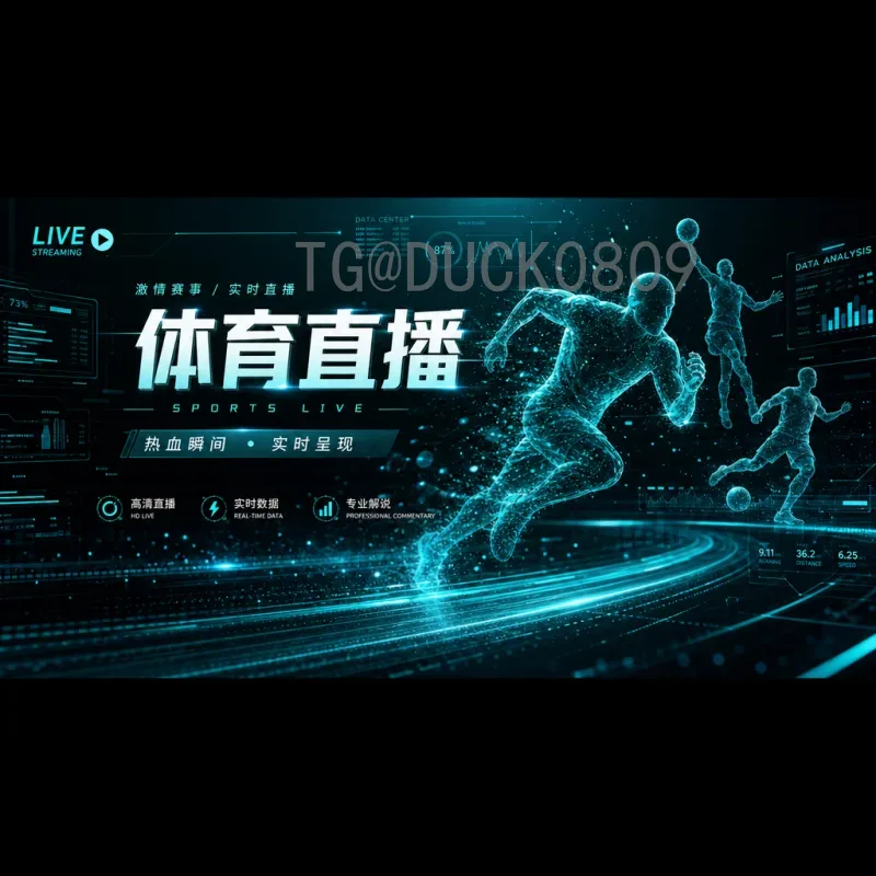 深度解析FIFA世界杯官方热点：从预选赛浪潮到2026盛典的革新与激情