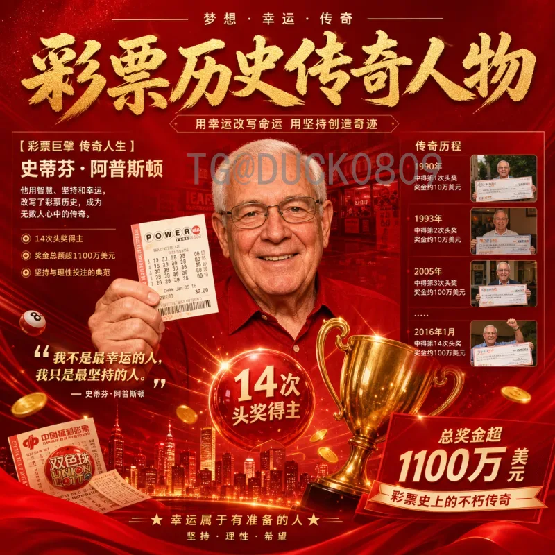 2026世界杯动漫热潮：足球与二次元的梦幻联动即将引爆