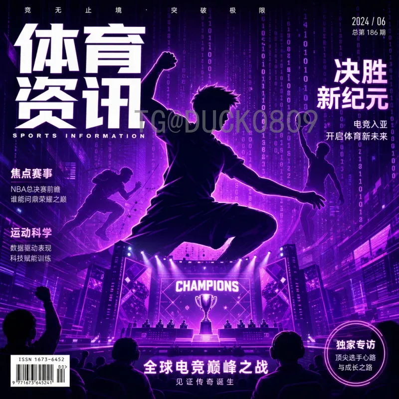 完整2026美加墨世界杯西班牙队赛程深度解析