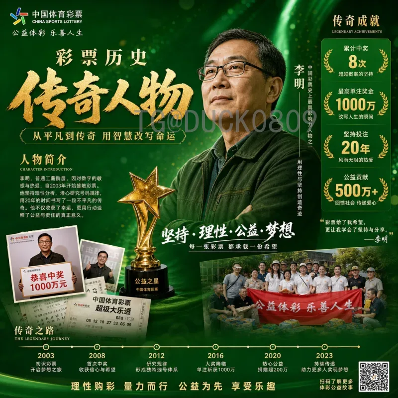 2026国际足联世界杯小组赛直播集锦：精彩瞬间与观赛指南