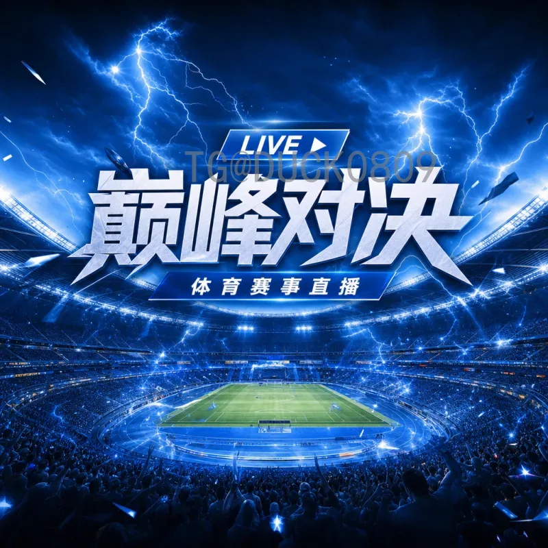 2026世界杯片头解析：设计亮点与全球期待，进入倒计时