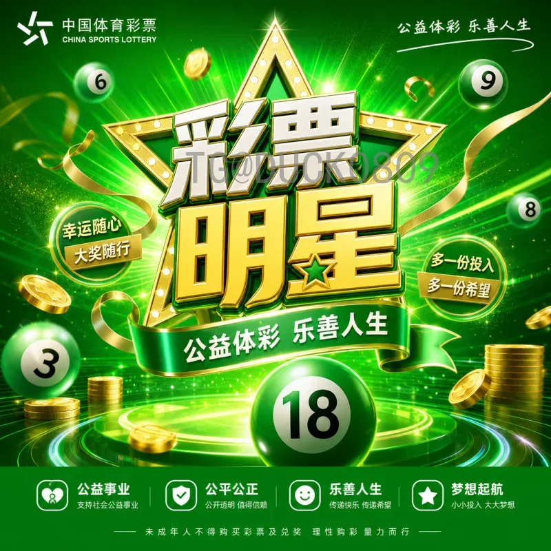 2026美加墨世界杯积分榜查询：全面指南与赛制解析